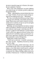 Dreadful - tantis.pl