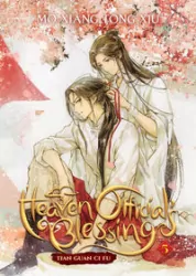 Heaven Official`s Blessing. Tian Guan Ci Fu. Novel Volume 5 wer. angielska