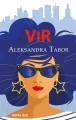 Vir - tantis.pl