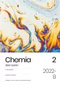 Egzamin ósmoklasisty. Chemia. Zbiór zadań. Tom 2 - tantis.pl