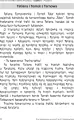 Jąkanie. Skuteczne techniki płynnego mówienia. Część 1/2 - tantis.pl