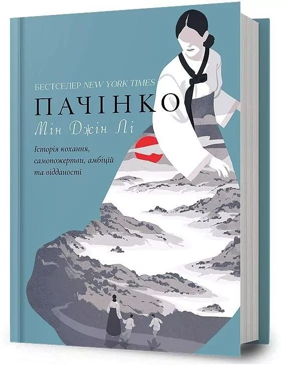 Pachinko w.ukraińska - tantis.pl