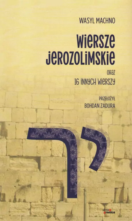 Wiersze jerozolimskie oraz 16 innych wierszy - tantis.pl