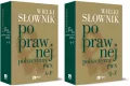 Pakiet: Wielki słownik poprawnej polszczyzny PWN. Tomy 1-2 - tantis.pl