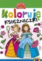 Koloruję. Księżniczki - tantis.pl