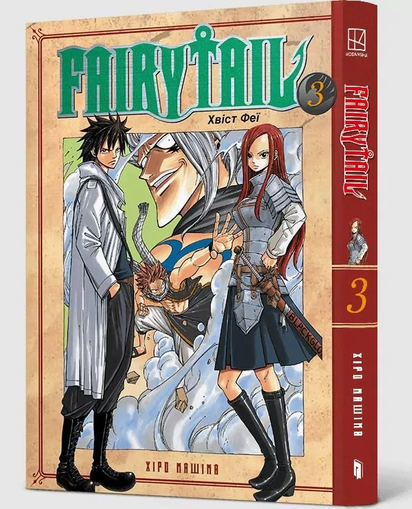 Fairy Tail T.3 w.ukraińska - tantis.pl