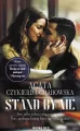 Stand by me. Pierwszy raz. Tom 2. - tantis.pl