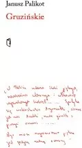 Gruzińskie - tantis.pl