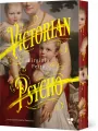 Victorian Psycho - tantis.pl