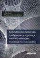 Kompetencje matematyczne i podstawowe kompetencje naukowo-techniczne w edukacji wczesnoszkolnej - tantis.pl