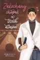 Zakochany chłopak od trzech atlasów - tantis.pl