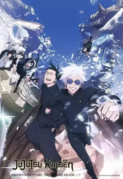 Puzzle 2D Fandom: Jujutsu Kaisen 300el - tantis.pl