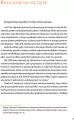 ADHD. Szkoła podstawowa. Co robić (a czego nie). Błyskawiczny przewodnik dla nauczyciela - tantis.pl