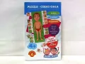 Alexander. Zabawa i Nauka, puzzle Części ciała - tantis.pl