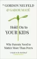 Hold on to Your Kids - tantis.pl