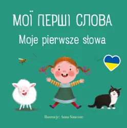Moje pierwsze słowa. Мої перші слова