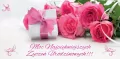 Karnet Flowers Urodziny wzór nr 7 - tantis.pl
