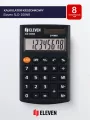 Kalkulator Elev SLD-200NR - tantis.pl