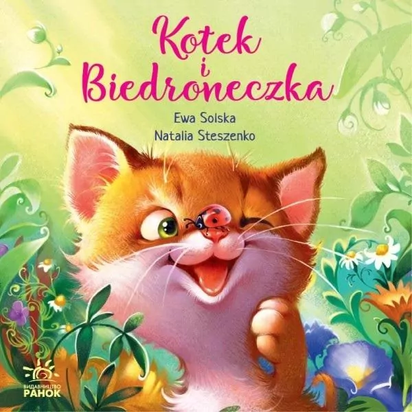 Kotek i biedroneczka - tantis.pl