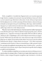 Jąkanie u dzieci - od diagnozy do skutecznej... - tantis.pl