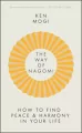 The Way of Nagomi - tantis.pl