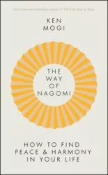 The Way of Nagomi