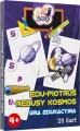 Trefl. Karty Edu Piotruś. Rebusy kosmos - tantis.pl