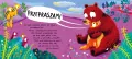 Przyjaciele tak się nie bawią, Misiu! - tantis.pl