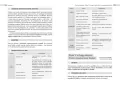 Ściąga 1. Antyk, Średniowiecze, Renesans, Barok, Oświecenie. Liceum, technikum - tantis.pl