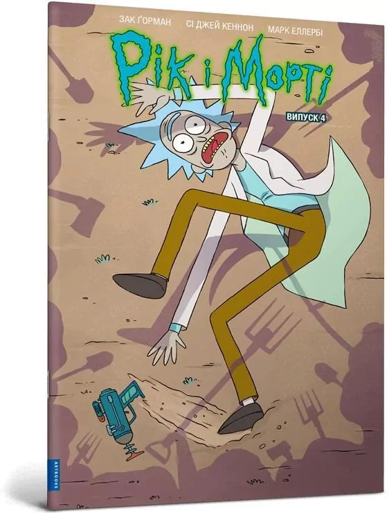 Rick i Morty z.4 w.ukraińska - tantis.pl