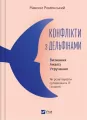 Conflicts with dolphins. How to resolve... UA - tantis.pl
