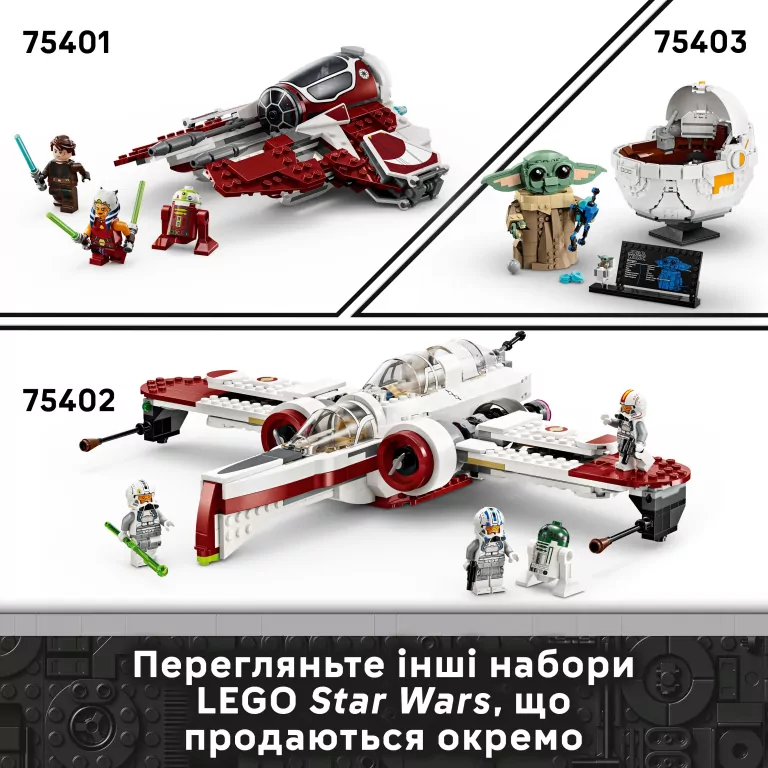 LEGO® Star Wars. Myśliwiec U-Wing Rebelii 75399 - tantis.pl
