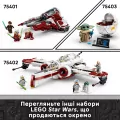 LEGO® Star Wars. Myśliwiec U-Wing Rebelii 75399 - tantis.pl