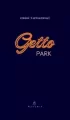 Getto park - tantis.pl