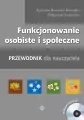 Funkcjonowanie osobiste i społeczne. Przewodnik dla nauczyciela - tantis.pl