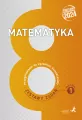 Matematyka. Przygotowanie do egzaminu ósmoklasisty. Zestawy zadań. Wersja 1 - tantis.pl
