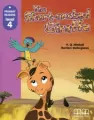 The Short-necked Giraffe SB - tantis.pl