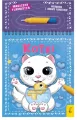 Magiczny flamaster. Kotki - tantis.pl