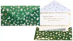 Koperta podarunkowa KOP-003 Boże Narodzenie