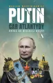 Putin, car Atlantydy. Droga do wielkiej wojny - tantis.pl