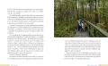 ChodźMY na dwór. Jak natura uratowała moje... - tantis.pl