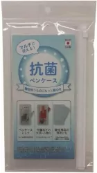 Antibacterial Pen Case