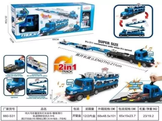 Pojazd transportowy+tor samochodowy z wyrzutnią