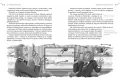 W 80 dni dookoła świata - tantis.pl