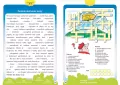 Dyktanda z przysłowiami. Klasa 6. Szkoła Podstawowa - tantis.pl