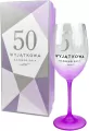 Kieliszek Pastelove 50 - tantis.pl
