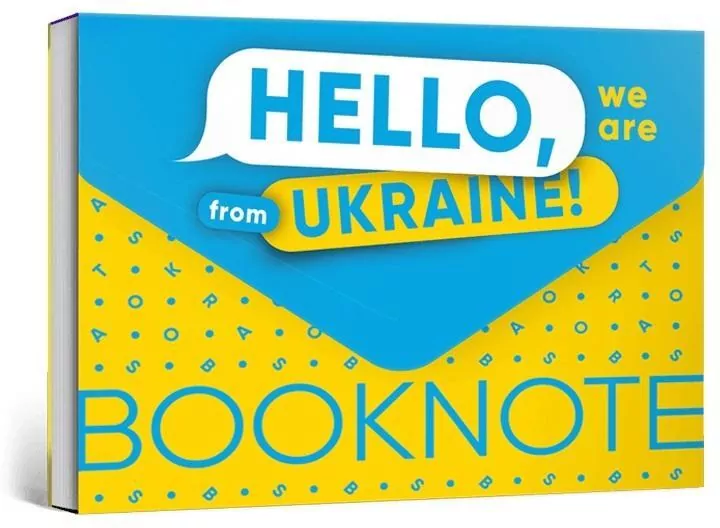 Hello, we are from Ukraine. Pocket. Wer. ukraińska - tantis.pl