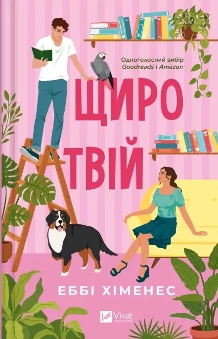 Yours sincerely w.ukraińska - tantis.pl