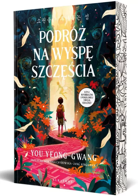 Podróż na wyspę szczęścia (barwione brzegi) - tantis.pl