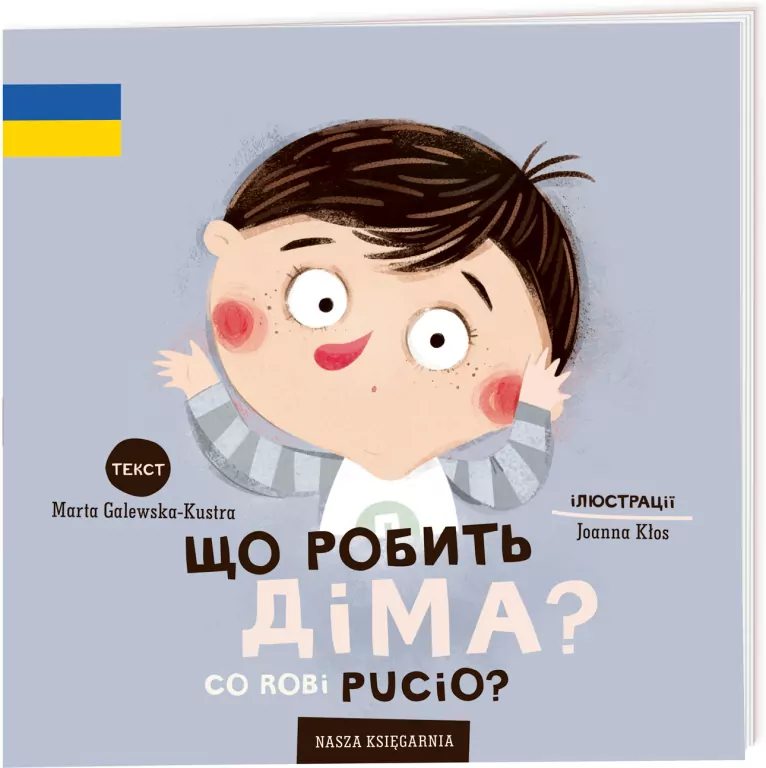 Co robi Pucio? Що робить Діма? Wersja ukraińska - tantis.pl